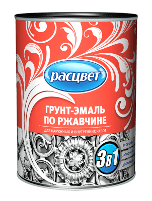Grund Email pe rugina " Ð Ð°ÑÑ†Ð²ÐµÑ‚ " 3Ð²1 visiniu 0.9 kg(14) (5359)